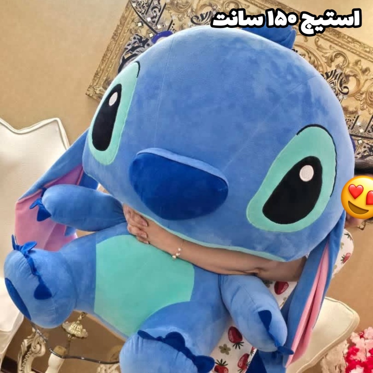 استیج 60 سانت